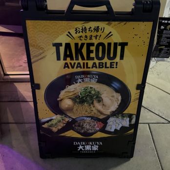Daikokuya - Japanese Near Me - Torrance, California Daikokuya - Japanese Near Me - Torrance, California
