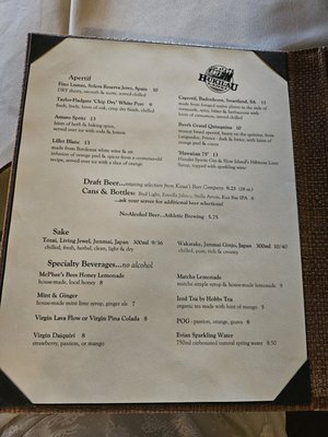 Menu photo 5 Hukilau Lanai Kapaa, HI