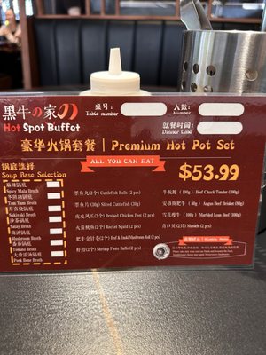 Menu photo 8 Hot Spot Buffet Vancouver, BC Menu photo 8 Hot Spot Buffet Vancouver, BC