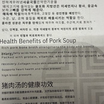 Jinsol Gukbap - Korean Near Me - Carrollton, Texas