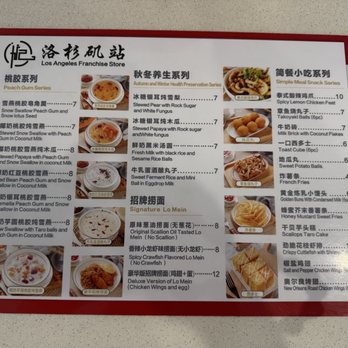 Top One - Cantonese Near Me - Alhambra, California