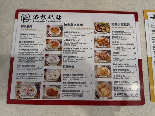 Menu photo 6 Top One Alhambra, CA