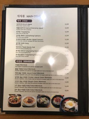 Menu photo 5 A-Hyang Duluth, GA Menu photo 5 A-Hyang Duluth, GA