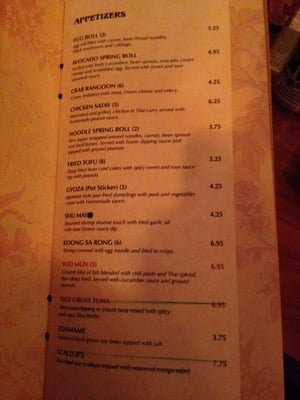 Menu photo 8 SaiMai Thai Restaurant Chicago, IL