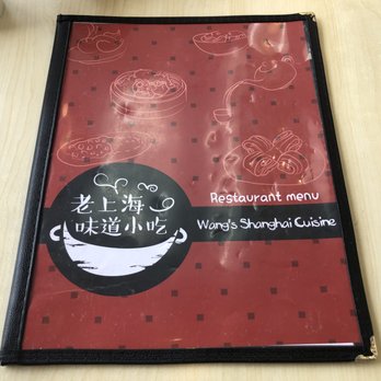 Wang's Shanghai Cuisine - Front of menu~ (April 2023) - Noodles Near Me - Vancouver, British Columbia Wang's Shanghai Cuisine - Front of menu~ (April 2023) - Noodles Near Me - Vancouver, British Columbia