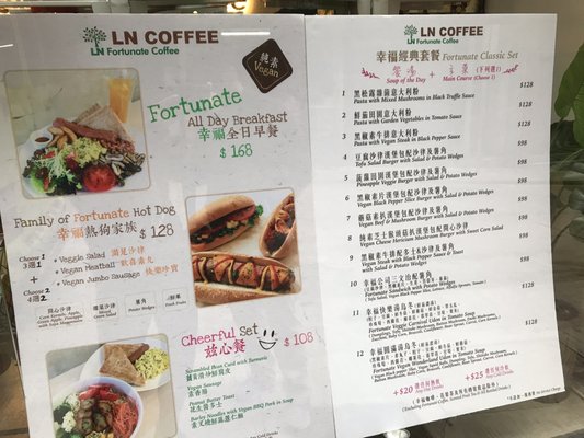 Menu photo 1 LN Fortunate Coffee Hong Kong, HK Menu photo 1 LN Fortunate Coffee Hong Kong, HK