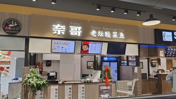 99 Ranch Market by null