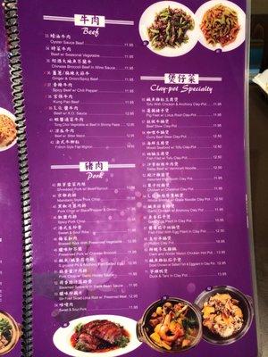 Menu photo 8 Taipan Kitchen Hacienda Heights, CA
