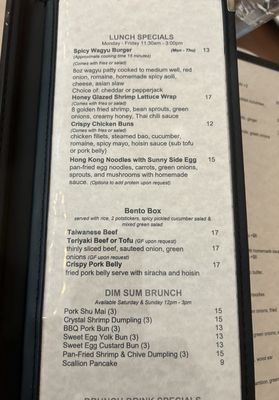 Menu photo 4 Taroko Asian Bar And Grill Redding, CA