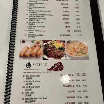 Beijing Restaurant - Korean Near Me - Santa Clara, California