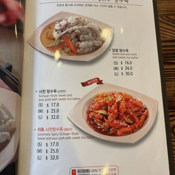 Jjamppong Zizon - Noodles Near Me - Los Angeles, California Jjamppong Zizon - Noodles Near Me - Los Angeles, California