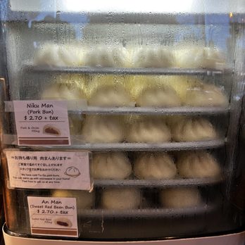 Cream Pan - Bakeries Near Me - Tustin, California Cream Pan - Bakeries Near Me - Tustin, California