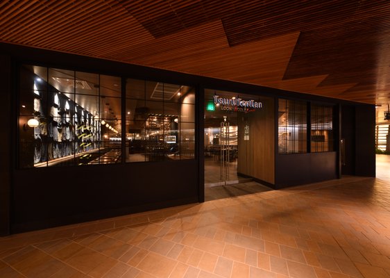 Tsurutontan Waikiki by null