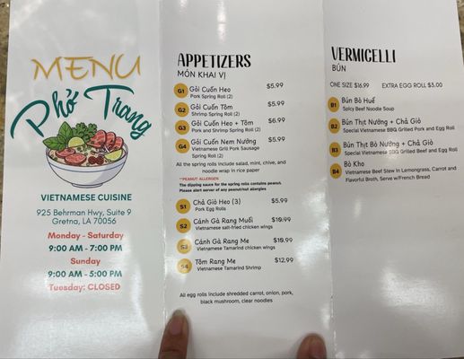 Menu photo 2 Pho 77 Terrytown, LA Menu photo 2 Pho 77 Terrytown, LA