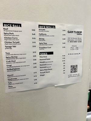 Menu photo 3 Gam Tu Bop Glendale, CA Menu photo 3 Gam Tu Bop Glendale, CA