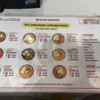 Dduk Dabang - menu - Korean Near Me - New York, New York Dduk Dabang - menu - Korean Near Me - New York, New York