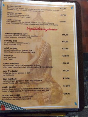 Menu photo 2 Curry Palace & Tandoor Bruges, VWV Menu photo 2 Curry Palace & Tandoor Bruges, VWV