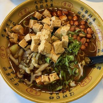 New Sichuan - Chongqing Noodles 重慶小面 vegetarian with tofu added - Szechuan Near Me - Winston-Salem, North Carolina New Sichuan - Chongqing Noodles 重慶小面 vegetarian with tofu added - Szechuan Near Me - Winston-Salem, North Carolina