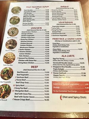 Menu photo 1 The Asian Cafe Murphys, CA Menu photo 1 The Asian Cafe Murphys, CA