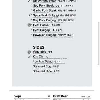 Iron Age - Menu - Korean Near Me - Washington, DC, District of Columbia Iron Age - Menu - Korean Near Me - Washington, DC, District of Columbia
