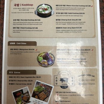 So Moon Nan Jokbal - Menu - Korean Near Me - Fullerton, California So Moon Nan Jokbal - Menu - Korean Near Me - Fullerton, California