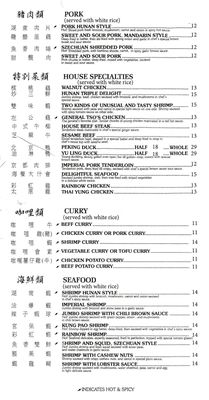 Menu photo 5 Hunan Restaurant Eureka, CA