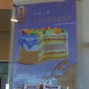 Kee Wah Bakery - Asian cake orgasm! - Bakeries Near Me - San Gabriel, California Kee Wah Bakery - Asian cake orgasm! - Bakeries Near Me - San Gabriel, California