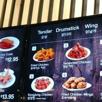 Katzya Corn Dog & Chicken - Older menu screens - Chicken Wings Near Me - El Cajon, California Katzya Corn Dog & Chicken - Older menu screens - Chicken Wings Near Me - El Cajon, California