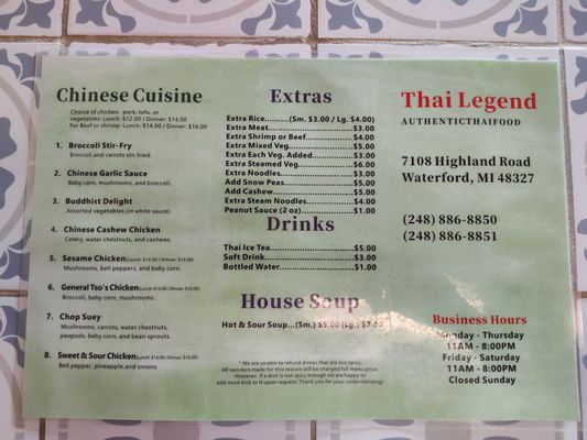 Menu photo 1 Thai Legend Waterford Township, MI