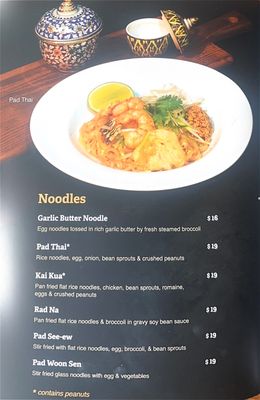 Menu photo 5 Exotic Thai Cafe Newbury Park, CA Menu photo 5 Exotic Thai Cafe Newbury Park, CA