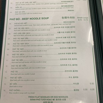 My Chau Restaurant - Vietnamese Near Me - Vancouver, British Columbia My Chau Restaurant - Vietnamese Near Me - Vancouver, British Columbia