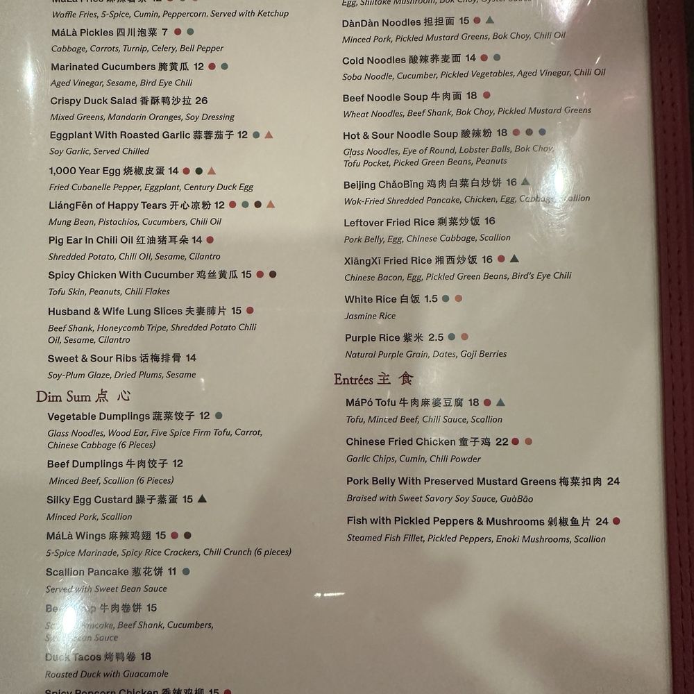 MáLà Project Bryant Park - Dim Sum Near Me - New York, New York MáLà Project Bryant Park - Dim Sum Near Me - New York, New York