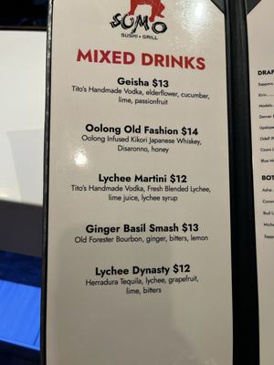 Menu photo 1 Sumo Longmont, CO