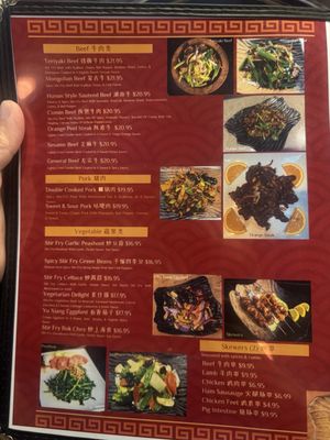 Menu photo 5 Beijing Hotpot Franklin, TN