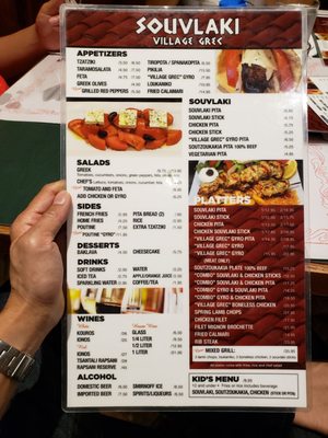 VILLAGE GREC SOUVLAKI by null