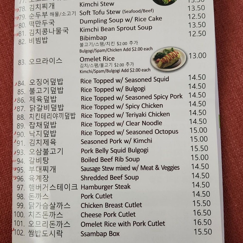 Rolly Kimbab - Menu - Korean Near Me - Bayside, New York