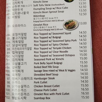 Rolly Kimbab - Menu - Korean Near Me - Bayside, New York