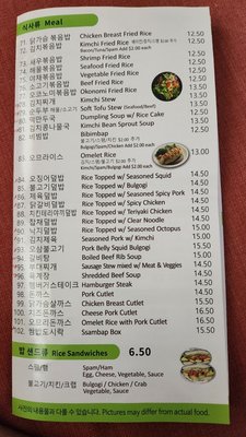 Menu photo 6 Rolly Kimbab Bayside, NY