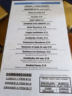 Menu photo 4 Coyotes Mexican Lockeford, CA Menu photo 4 Coyotes Mexican Lockeford, CA