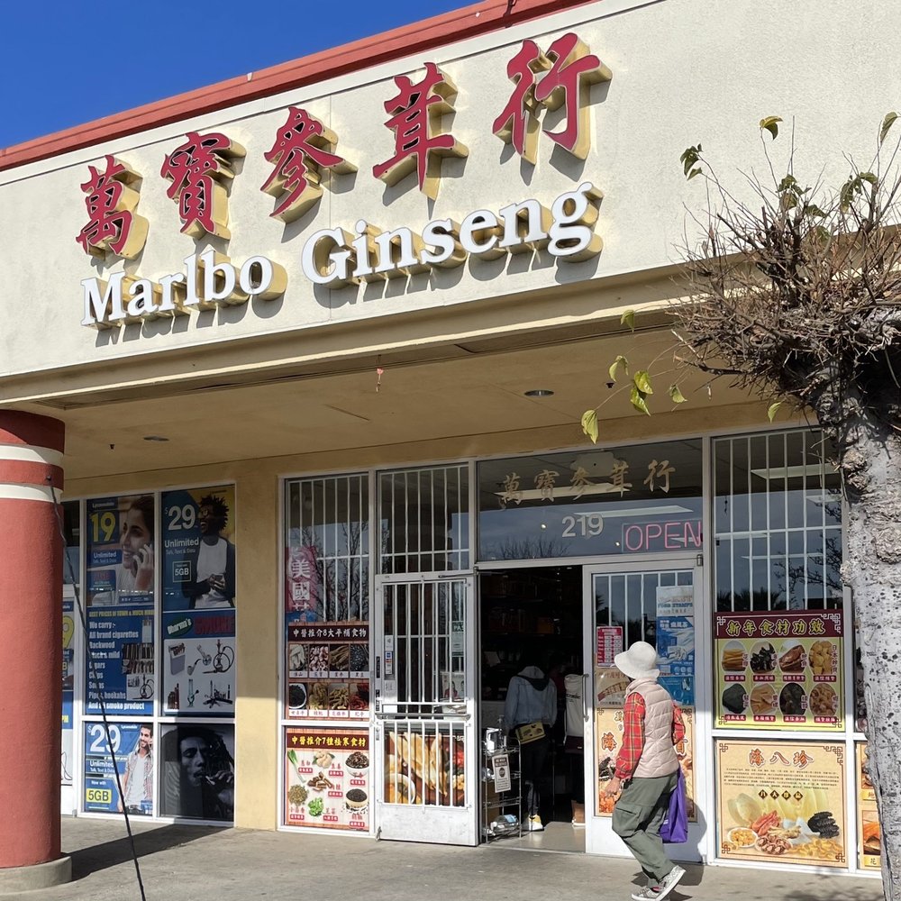 Marlbo Ginseng - Front entrance - Health Markets Near Me - Sacramento, California Marlbo Ginseng - Front entrance - Health Markets Near Me - Sacramento, California