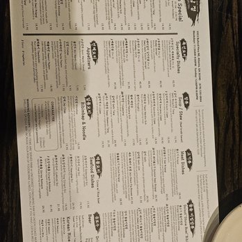 Stone Bowl House - Menu - Korean Near Me - Atlanta, Georgia Stone Bowl House - Menu - Korean Near Me - Atlanta, Georgia