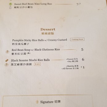 Supreme Dumplings - Menu page 3 (5/31/22) - Shanghainese Near Me - Bellevue, Washington Supreme Dumplings - Menu page 3 (5/31/22) - Shanghainese Near Me - Bellevue, Washington