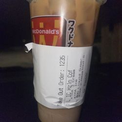 McDonald's - Brown dirt coffee