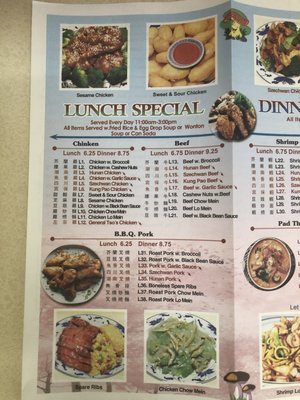 Menu photo 2 China moon Pennsville, NJ Menu photo 2 China moon Pennsville, NJ