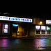 Party Time Plaza Liquors & Foodmart gift card
