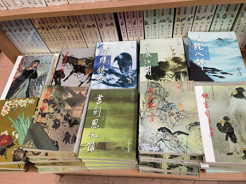 Oriental Culture