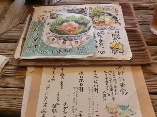 Enoshima Koya by null