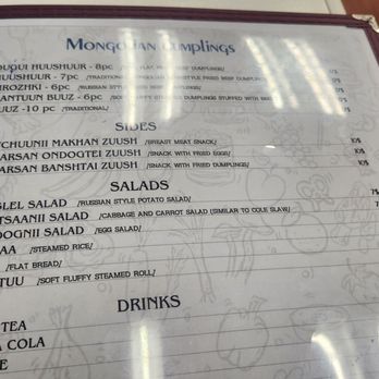 Arvin - Mongolian Near Me - Niles, Illinois Arvin - Mongolian Near Me - Niles, Illinois