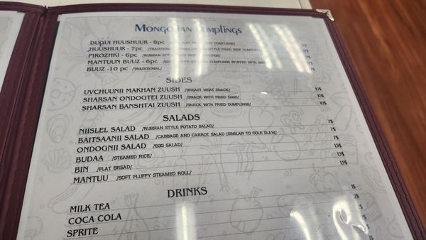 Menu photo 5 Arvin Niles, IL Menu photo 5 Arvin Niles, IL