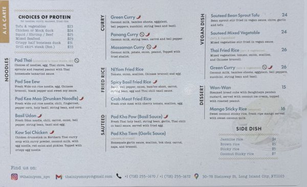 Menu photo 2 Thai Niyom Queens, NY